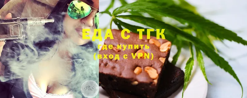 купить  сайты  Пермь  Canna-Cookies конопля 