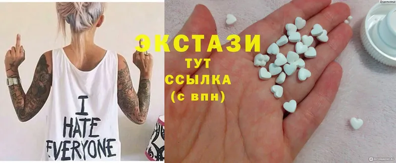 Ecstasy 99%  МЕГА зеркало  Пермь 