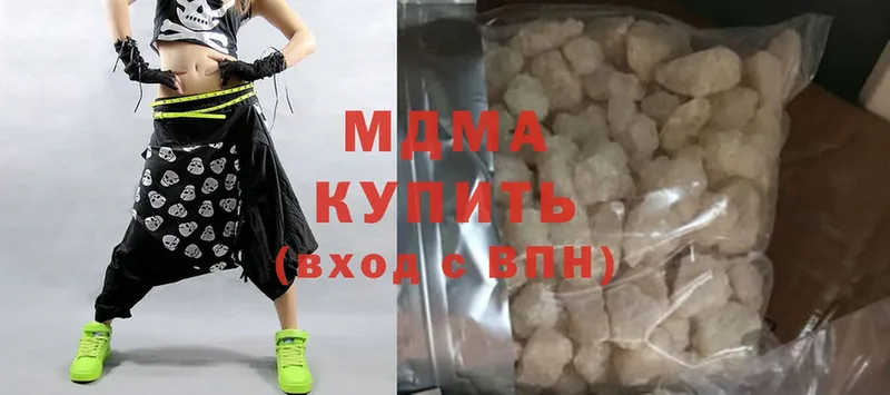 где найти   Пермь  МДМА crystal 